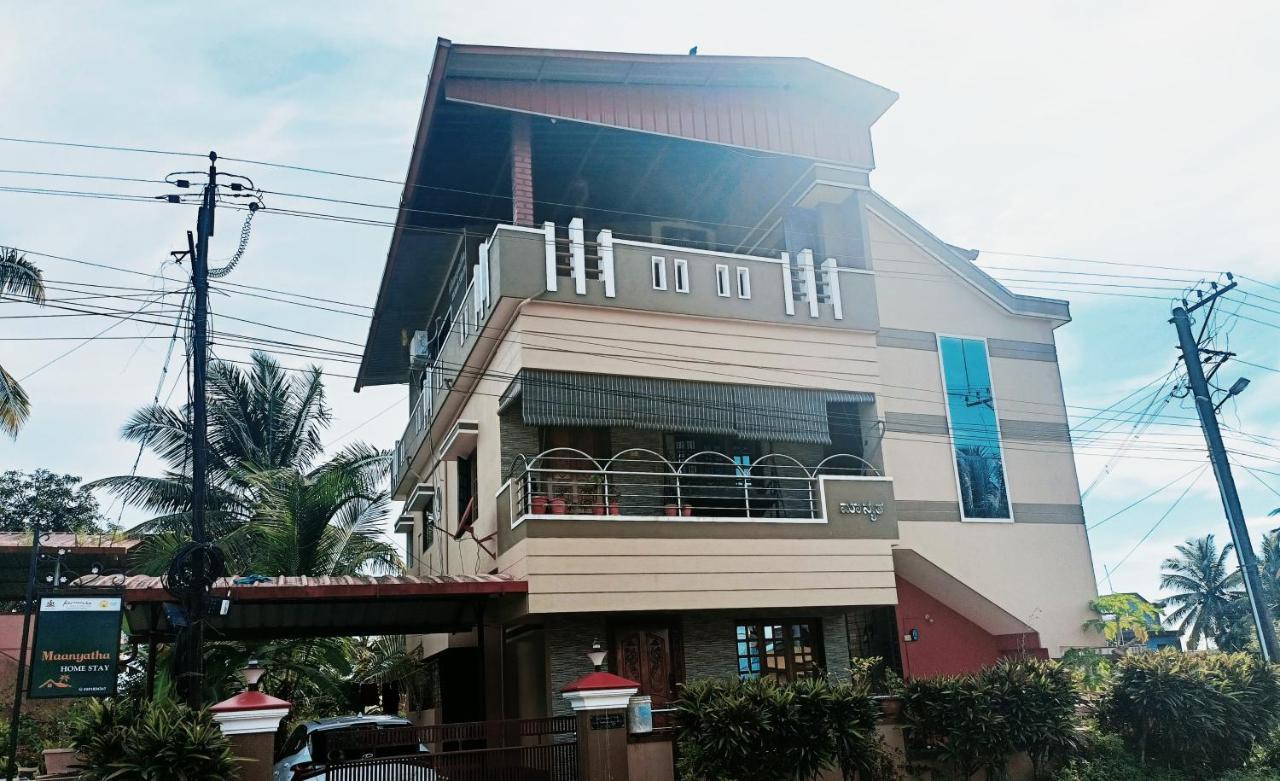Maanyatha Home Stay Manipal Extérieur photo